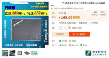 全球閃存供應緊張 新iPhone漲價只是漫長硬件研發(fā)之旅的開始