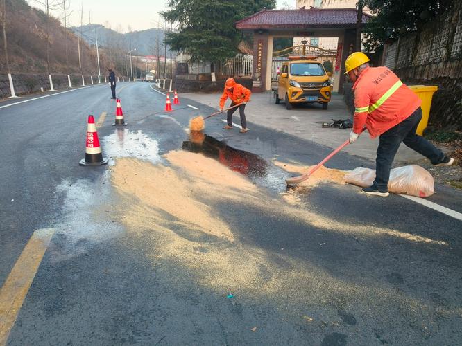 開化縣公路部門及時處置油污路面保春運安全